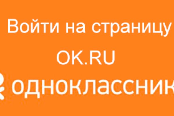 Кракен что продают