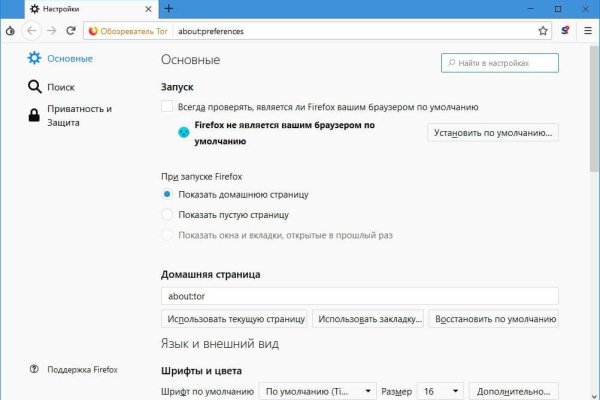 Кракен ссылки krakenwebs org