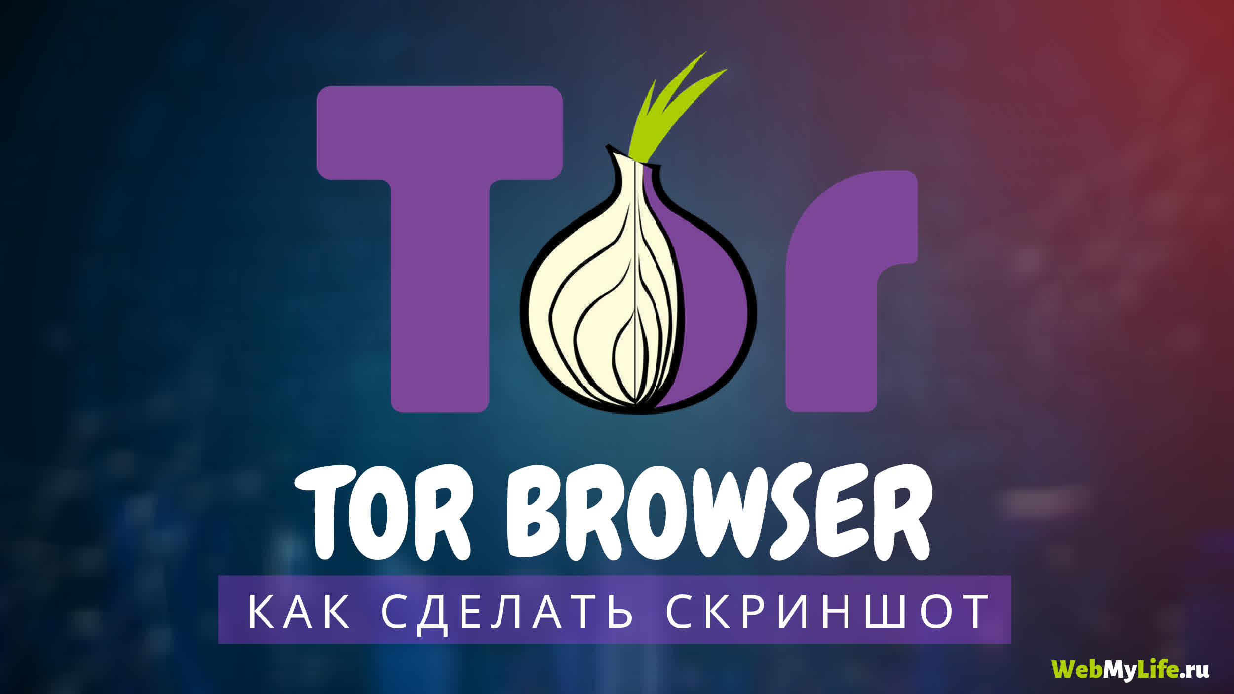 Kraken фейк сайт