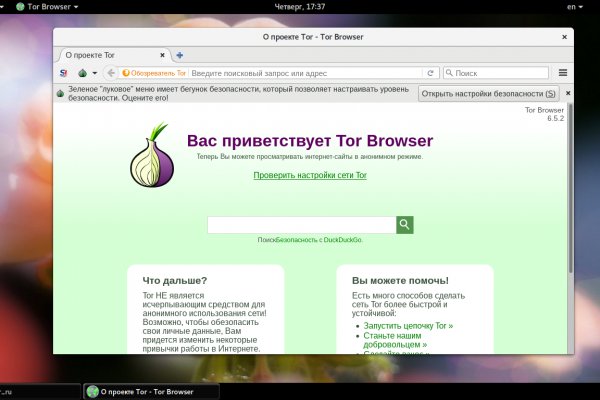 Кракен сайт kr2web in