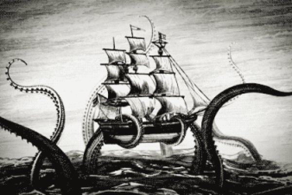 Kraken tor