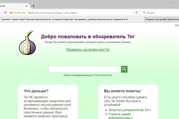 Кракен сайт kr2web in зеркало рабочее