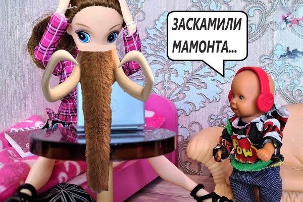 Кракен что продают
