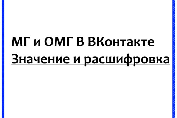 Как зарегистрироваться в кракен в россии