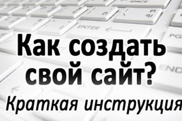 Как регистрироваться и заходить на кракен даркнет