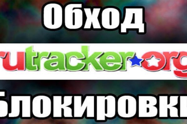 Сайт kraken darknet