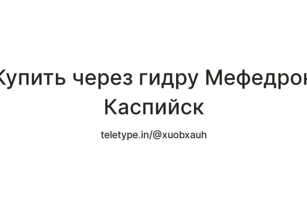 Маркетплейс кракен kraken