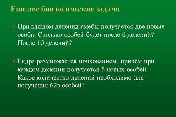 Кракен не работает сайт