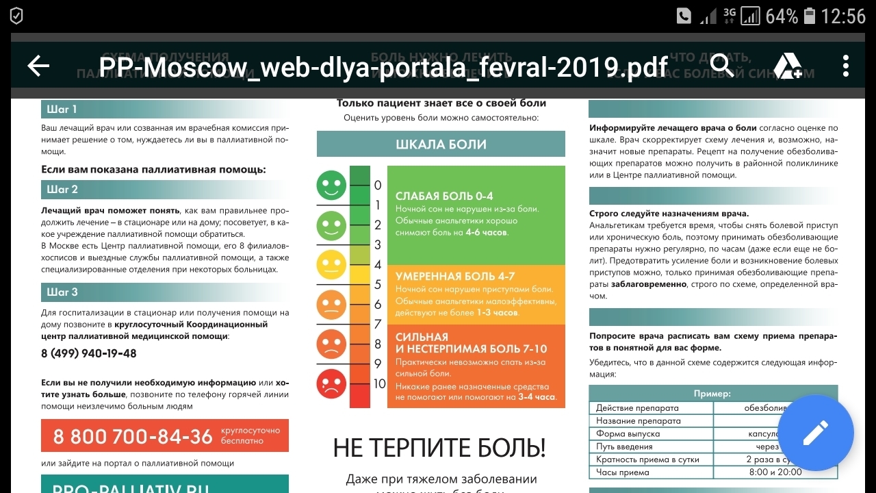 Официальная тор ссылка кракен сайта