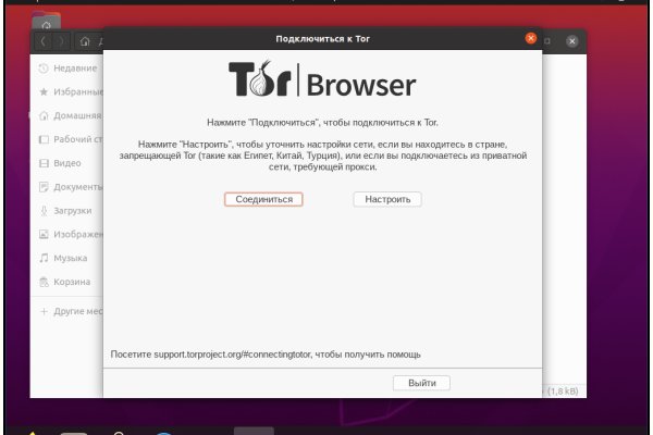 Сайт kraken в tor